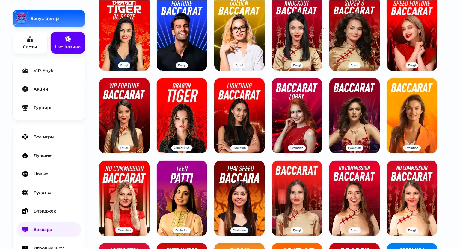 Мобильная версия казино Комета на телефоне